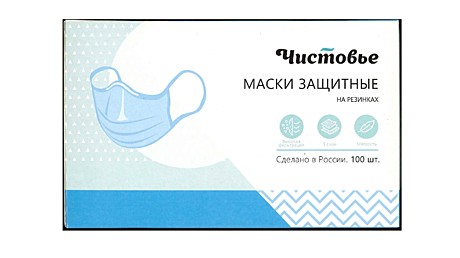 Маска медицинская одноразовая 3-х слойная на резинках (голубая). Упаковка 100шт.